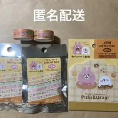 カナヘイ マステ