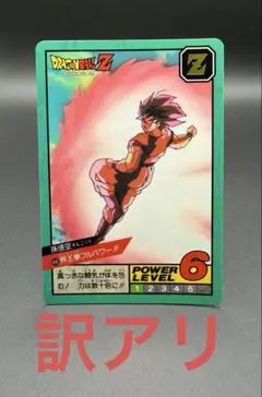 2026年最新】ドラゴンボール カード ナガサキヤの人気アイテム - メルカリ