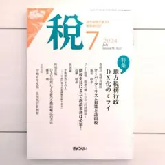 Item thumbnail for item 998b8554-bd2d-413f-b445-d7936fa40f0a