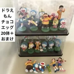 ドラえもん　レトロ　チョコエッグ　フィギュア 約20体