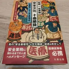 Item thumbnail for item 05606772-824f-4ed3-80da-c9322127fec6