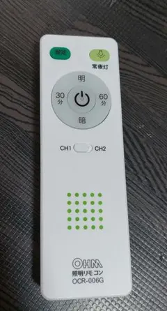 OHM 照明用リモコン OCR-006G