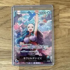 ネフェルタリ・ビビ L リーダーパラレル(リーパラ) OP04-001