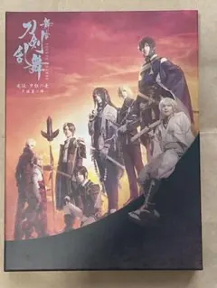 ミュージカル刀剣乱舞 歌合乱舞狂乱 2019 Blu-ray - メルカリ