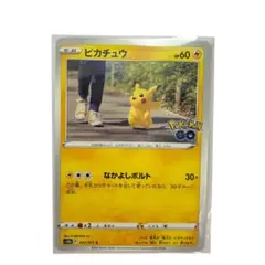 ピカチュウ C S10b Pokémon GO 027/071 - メルカリ