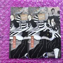 伊黒小芭内 ポストカード