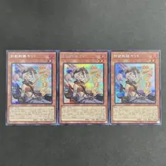 2026年最新】鉄獣戦線 キットの人気アイテム - メルカリ