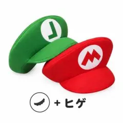 マリオ ルイージ コスプレ 帽子 赤緑 キャップ ハロウィン パーティー