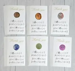 サンキューカード 手書き 60枚