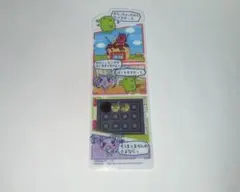 たまごっち ブックマークコレクション