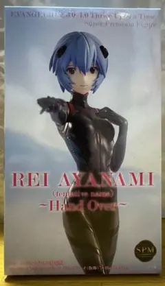 アヤナミレイ　フィギュア　SPM