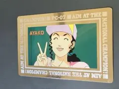 2026年最新】スラムダンク 彩子の人気アイテム - メルカリ