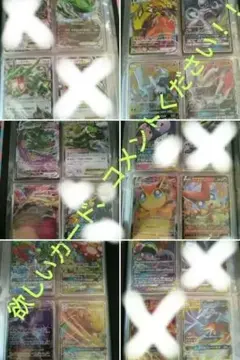 ポケモンカード　ポケカ　GX　EX　V　Vmax　タッグチーム　まとめ売り