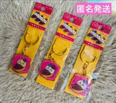 沖縄 紅芋タルト ちいかわ ハチワレ うさぎ　ご当地　お土産　キーホルダー