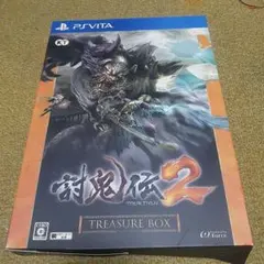 討鬼伝2 TREASURE BOX PSVita