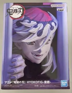 鬼滅の刃 HYOKOFIG-童磨 フィギュア