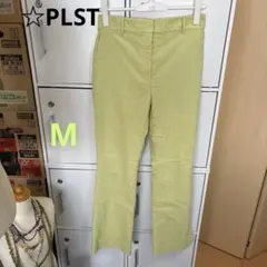 PLST プラステ　黄緑色のカジュアルパンツ　M 麻混入り　センタープレス