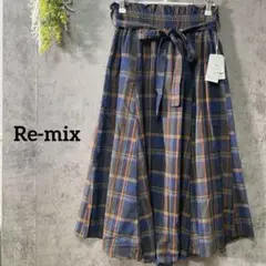 新品タグ付き　リミックス　フレアスカート　チェック柄　ミモレ丈　たち英　Mのサムネイル