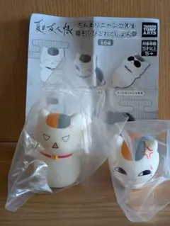 夏目友人帳 ちんまりニャンコ先生 ソフビコレクション①