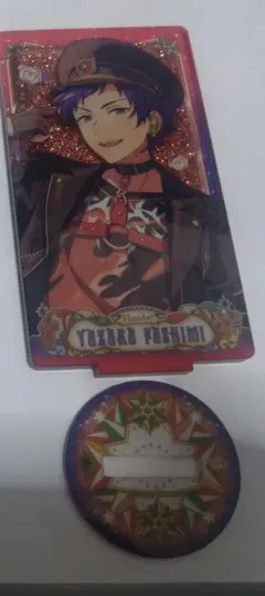 あんスタ　アルカナアクリルスタンド　伏見弓弦