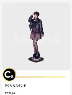 桜庭遥花 生誕ラッフル アクスタ