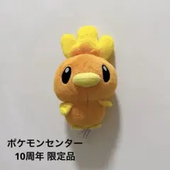 2026年最新】アチャモ ぬいぐるみ ポケモンセンターの人気アイテム