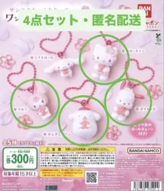 サンリオキャラクターズ　ワントーンマスコット 〜桜〜 セミコンプリート