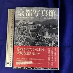 2026年最新】昭和の思い出の人気アイテム - メルカリ