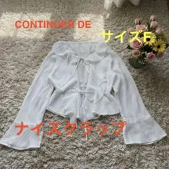 【CONTINUER DE ナイスクラップ】ホワイト カーディガン サイズFのサムネイル