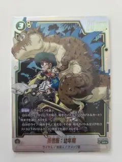 monkey science様 リクエスト 3点 まとめ商品