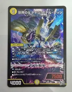 2026年最新】チャクラデルフィンの人気アイテム - メルカリ