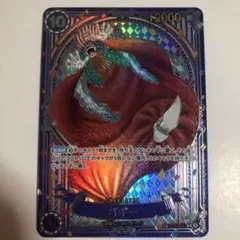 バギーSP OP09-051 R3【銀】四皇