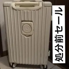 【特価】キャリーケース　スーツケース　軽量　白 1から2泊用