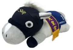 【タグ付き】ゴールドシップ　寝そべり　ぬいぐるみ