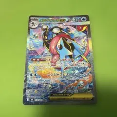 ガマゲロゲEX SR XY 拡張パック「ライジングフィスト」 キラ 098/0