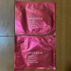 DECENCIA アヤナスリンクル O/L face mask コンセントレート