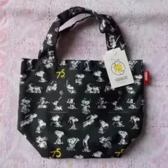 スヌーピーPEANUS 75周年ミニトートバッグブラック