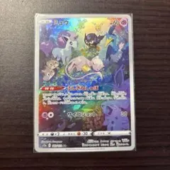 ミュウ SR ポケモンカード