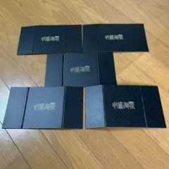 呪術廻戦 ミニ屏風コレクション 5枚セット　他