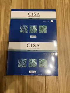 2026年最新】cisa mcカードの人気アイテム - メルカリ