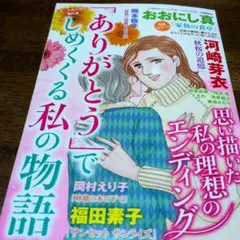 2026年最新】レディコミ まとめ売りの人気アイテム - メルカリ