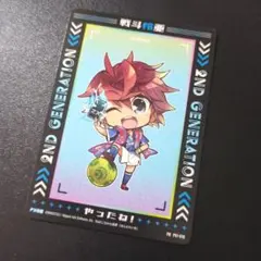 2025年最新】戦斗怜亜の人気アイテム - メルカリ