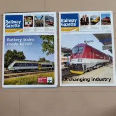 Railway Gazette International 2冊セット