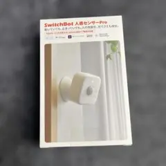 SwitchBot 人感センサーPro