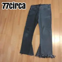 77circa　フレアデニム　ジーンズのサムネイル