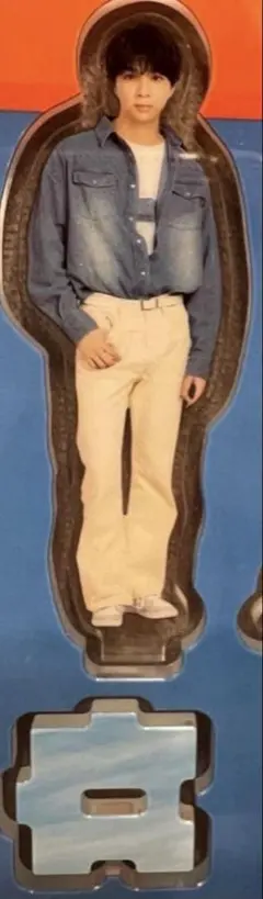 塩﨑太智　ブルーシャワー　アクスタ