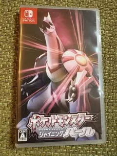 ポケットモンスター シャイニングパール