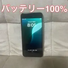 <バッテリー100> Apple iPhone SE3 64GB スターライト