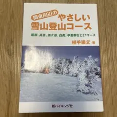 Item thumbnail for item 533d359b-7334-47d9-83ce-a4e708e87365