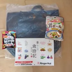 リンガーハット　福袋　トートバッグ　カレンダー　2026年